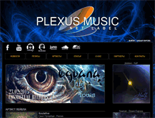 Tablet Screenshot of plexusmusic.net
